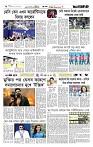 Page 6 (02-09-2026)
