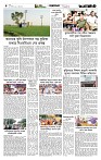 Page-4 (02-09-2026)