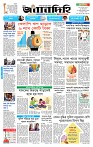 Page 1 (03-09-2026)