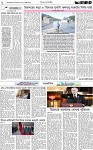 Page 2 (03-09-2026)