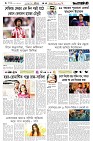 Page 6 (03-09-2026)