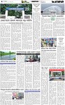 Page-4 (03-09-2026)