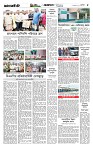 Page-5 (03-09-2026)