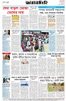 Page-8 (03-09-2026)