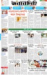Page 1 (04-09-2026)