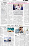 Page 2 (04-09-2026)