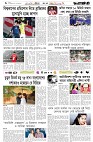 Page 6 (04-09-2026)