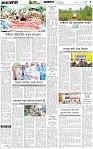 Page-3 (04-09-2026)