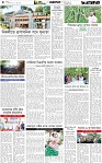 Page-4 (04-09-2026)