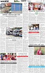 Page-5 (04-09-2026)