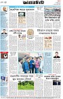 Page-8 (04-09-2026)
