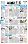 Page 1 (05-09-2026)