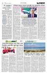 Page 2 (05-09-2026)