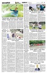 Page-3 (05-09-2026)