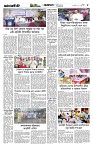 Page-5 (05-09-2026)
