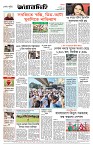 Page-8 (05-09-2026)