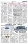 Page 2 (06-09-2026)