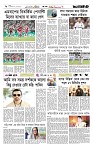 Page 6 (06-09-2026)