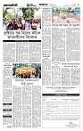 Page-3 (06-09-2026)