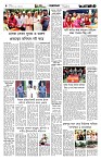 Page-4 (06-09-2026)
