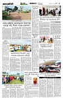 Page-5 (06-09-2026)