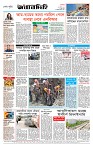 Page-8 (06-09-2026)