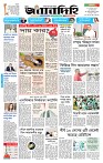 Page 1 (07-09-2026)
