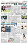 Page 6 (07-09-2026)