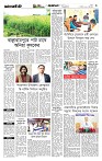 Page-3 (07-09-2026)