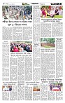 Page-4 (07-09-2026)