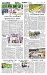 Page-5 (07-09-2026)