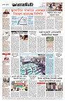 Page-8 (07-09-2026)