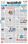 Page 1 (08-09-2026)