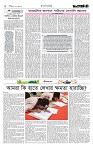 Page 2 (08-09-2026)