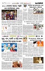 Page 6 (08-09-2026)