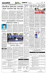 Page-3 (08-09-2026)