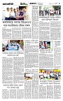 Page-5 (08-09-2026)