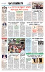 Page-8 (08-09-2026)