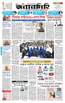 Page 1 (09-09-2026)