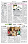 Page 2 (09-09-2026)
