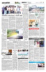 Page-5 (09-09-2026)