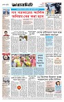 Page-8 (09-09-2026)