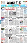 Page 1 (09-09-2026)