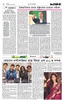 Page 2 (09-09-2026)