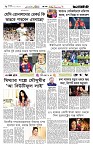Page 6 (10-09-2026)