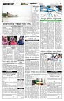 Page-3 (10-09-2026)