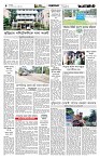 Page-4 (10-09-2026)