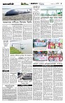 Page-5 (10-09-2026)