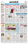 Page-8 (09-09-2026)