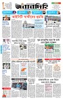 Page 1 (13-09-2026)